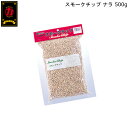 【3/29までポイント10倍】 スモークチップ ナラ 500g マルカ 楢 なら 燻煙材 【お買い物合計3980円以上で送料無料】 燻製 BBQ ホームパーティ 手軽に バーベキュー くんせい 燻製作り 生産国 日本 通販 楽天 新生活