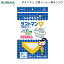 ダストマン ▽ サンカク 20枚入 クレハ 【お買い物合計3980円以上で送料無料】 KUREHA キチントさん 三角コーナー 水切り ゴミ袋 抗菌 消臭 不織布 日本製 新生活