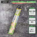 子供用 ハブラシ いないいないばあっ！ 仕上げ 磨き用 歯ブラシ B-6373 エビス 【お買い物合計3980円以上で送料無料】 キッズ用 はぶら..