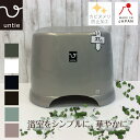 アンティ N. 風呂椅子 角 HK ホワイト シンカテック 【お買い物合計3980円以上で送料無料】 アンティ2 バスチェア バスツール 腰かけ フロイス ふろ椅子 バス用品 パール シンプル ヌメリ防止 untie 新生活