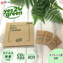 【4/20まで500円オフクーポン配布】 タブレット型 コンパクト洗剤 Yes2Green ECO マルチクリーナー 10個入り MGワールド 【お買い物合計3980円以上で送料無料】 イエス2グリーン 住宅用合成洗剤 軽量不要 詰替え不要 こぼれない 新生活