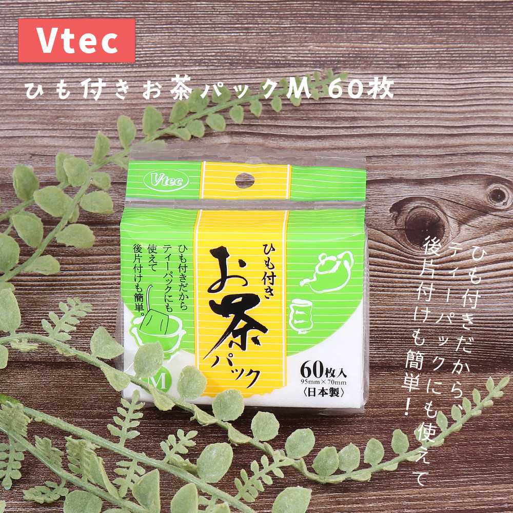 ひも付き お茶パック M