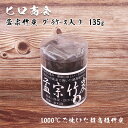 商品スペック本体重量約135g材質孟宗竹生産国日本商品説明●熊本の阿蘇山麓の孟宗竹を1000℃の高温で焼いた超高級竹炭です。●備長炭よりも大きく吸着力に優れています。●抗菌力にも優れており、脱臭・防カビや炊飯・飲料用にもお使いいただけます。