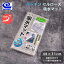 セルローズ 吸水マット L KZ-089 大判タイプ ワイズ 【お買い物合計3980円以上で送料無料】 キッチン 水切り マット 吸水フキン ふきん 布巾 フキン 植物性 天然素材 セルロース