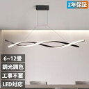 ペンダントライト LED おしゃれ シーリングライト 吊り下げ スポットライト かわいい 北欧 天井照明 レール モダン シンプル リビング 間接照明 カフェ風...