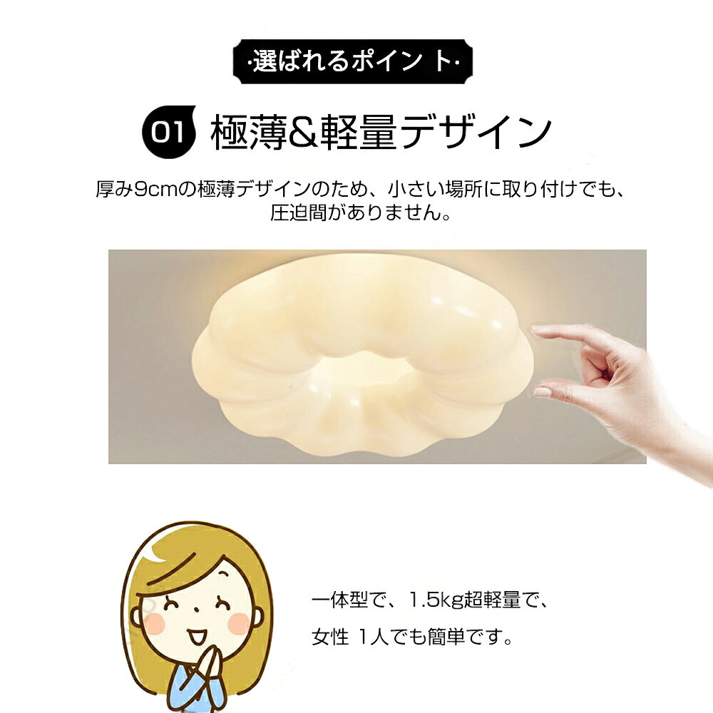 【5年保証】シーリングライト 花 おしゃれ LED 調光調色 子供部屋 北欧 和室 洋室 リモコン付き 照明器具 6畳 8畳 12畳 リビング 照明 可愛い 引掛対応 工事不要 天井照明 ライト 電気 リビングライト led照明 間接照明 玄関 台所 ダイニング 廊下 新生活 moscato-10000353 モスカート サンプル画像3