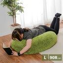 クッション 芝生風 円形 丸型 Lサイズ 90cm グリーン 人工芝 おしゃれ 可愛い 背当てクッション 座布団 リビング 子供部屋