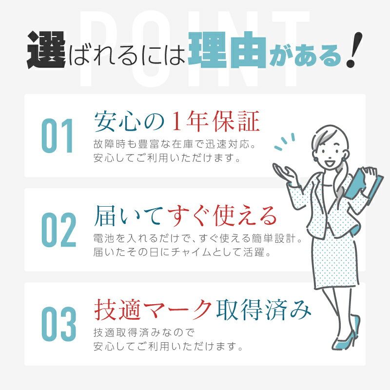 ワイヤレスチャイム コードレスチャイム 業務用...の紹介画像3