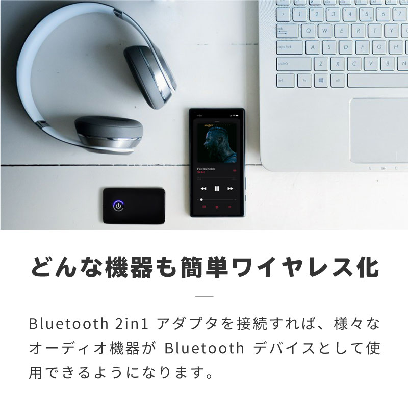 bluetooth 5.0 �ȥ�󥹥ߥå��� �쥷���С� 2in1 �ƥ�� �� �����ץ� �֥롼�ȥ�����5.0 ���� ������ ������ ����ۥ󥸥�å� USB iphone Android �����ǥ��� ����� �إåɥۥ� ̵���� �磻��쥹 ����ѥ��� �ֺ� ���������ǥ���