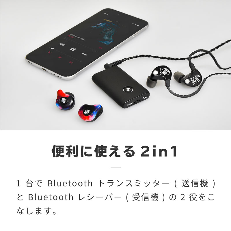 テレビ 車 アダプタ ブルートゥース5 0 送信機 受信機 イヤホンジャック Usb Iphone Android オーディオ コンポ 豊富な品 ヘッドホン カーオーディオ コンパクト ワイヤレス トランスミッター Bluetooth 音楽 車載 無線化 2in1 リンク108 リンク116 5 0 レシーバー