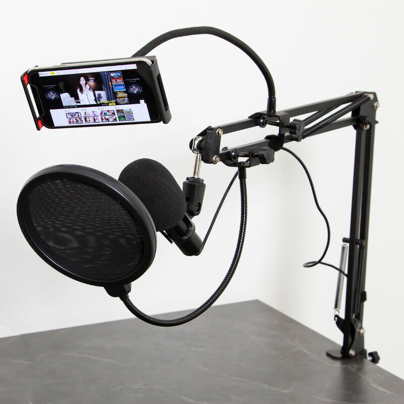 コンデンサーマイク用 ダイナミック用 ブーム 長い ブームアーム ショップ 配信 動画撮影用スマホスタンド 配信機材 省スペース スマホスタンド ポップガード リンク093 クランプ マイクスタンド 卓上 ショックマウント サスペンションホルダー アーム コンデンサーマイク用 ダイナミック用 ブーム 長い ブームアーム ショップ 配信 動画撮影用スマホスタンド 配信機材 省スペース スマホスタンド ポップガード リンク093 クランプ マイクスタンド 卓上 ショックマウント サスペンションホルダー アーム