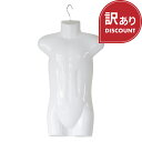 商品説明【アウトレット品です】洋服を立体的にディスプレイできるキッズ用トルソーハンガー。普通のハンガーと違ってシルエットがハッキリするため、着用した時のイメージが湧きやすく、洋服の見栄えも良くなります。訳ありの理由（ご注文前に必ずご確認ください）成型の際に出る、商品の削り屑などが、商品表面に付着したり練り込まれている箇所があります。それにより表面加工が少しざらついています。使用上の問題はありません。また、服を掛けるとほとんど見えません。※不良箇所やキズの大きさは個体差があります。店舗のディスプレイや、展示会、フリーマーケットなどの様々なシーンで大活躍。コーディネートを考えたり、ハンドメイドの仕上がり確認にも使えて便利です。制服やフォーマルといった型崩れさせたくない洋服の保管にも使えます。前面のみのハーフタイプなので壁掛け用のディスプレイにピッタリ。奥行きをとらずにスッキリとまとまります。手足のないトルソータイプで軽量だから、洋服の着脱も簡単です。フックは付属のワッシャーとボルトで留めるだけ。360度回転するので、お好みの向きで洋服をディスプレイできます。トルソーの裏面は型抜き状で空洞になっているため、フックを取り外せばトルソー同士を重ねて保管可能。場所をとらないので複数あっても邪魔にならず、運搬にも便利です。太ももまであるため、股下部分をカットすればズボンなどのボトムスも着用OK。水着やインナーウェアの展示にもおすすめです。商品内容■ ハンガートルソー 子供用 1枚（アウトレット品）商品詳細■仕様・入数：1枚・サイズ：高さ52cm×幅31.5cm×厚さ7.5cm・※その他のサイズは画像を参照下さい。・カラー：ホワイト・付属品：フック（ナット・ワッシャ付）注意事項■アウトレット品です。訳ありの理由を必ずご確認の上、ご了承いただいた場合のみご注文ください。■入荷時期により予告無くデザインや色やサイズなど、細かな仕様が変更される場合がございます。■輸入品につき傷やスレなどがある場合がございます。ご了承下さい。■本ウェブサイトに掲載されている商品の色と実際の商品の色とは、ご使用されるモニターまたはモニターの設定の違い等により、相違がある場合があります。保証の有無■保証は36日となります。■お客様都合での返品は送料、その他手数料をご負担いただきます。関連商品訳あり アウトレット品 トルソー 子供 ハンガー 3枚セット キッズ ...トルソー 子供 ハンガー キッズ 上半身 男の子 女の子 ディスプレイ...3,590円2,090円訳あり アウトレット品 トルソー 子供 ハンガー 5枚セット キッズ ...トルソー ハンガー レディース ハンガートルソー マネキン 女性 ハー...5,130円2,390円訳あり アウトレット品 トルソー 子供 ハンガー 10枚セット キッズ...トルソー ハンガー レディース 5枚セット ハンガートルソー マネキン...6,840円3,770円トルソー レディース ワイヤー ハンガー 女性 上半身 ディスプレイ ...トルソー ハンガー レディース 10枚セット ハンガートルソー マネキ...3,920円5,300円トルソー ハンガー 子供 キッズ 上半身 5枚セット 男の子 女の子 ...トルソー ハンガー 子供 キッズ 上半身 10枚セット 男の子 女の子...5,700円7,600円