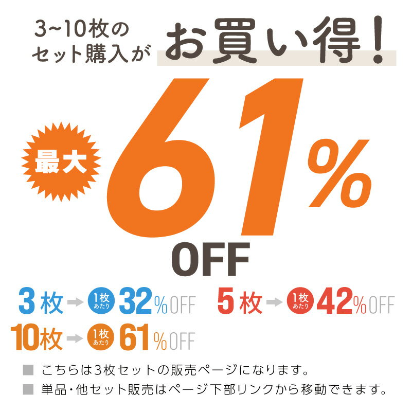 訳あり アウトレット品 トルソー 子供 ハンガー 3枚セット キッズ 上半身 1枚 男の子 女の子 ディスプレイ マネキン ハンガートルソー ハーフトルソー 幼児 白 ホワイト 壁掛け 店舗 ショップ 洋服 ズボン パンツ-----コーディネート 撮影 2