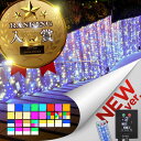 イルミネーションライト ソーラーライト 屋外 室内 防水 ソーラー USB 充電式 自動点灯 クリスマス LED 明るい 長時間 ガーデンライト インテリア お...