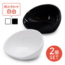 【18時からP10倍 25日23:59まで】 ペットフードボウル ペットフードボール 陶器 2個 フレンチブルドッグ エサ皿 餌皿 犬 猫 食器 陶磁器 セラミ...