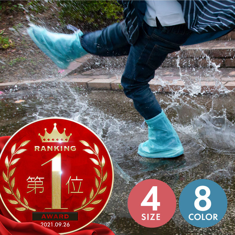 1000円ポッキリ 送料無料 シューズカバー 防水 滑り止め ファスナー キッズ 子供 女性 雨 ロング 男の子 女の子 ビニール 厚手 靴カバー ハイカット ...