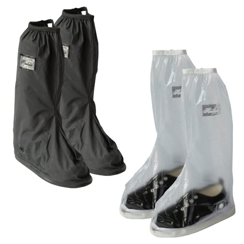 シューズカバー 防水 滑り止め 反射板付き ファスナー 大人 雨 ロング 男女兼用 メンズ レディース ビニール 厚手 靴カバー ハイカット 雨用 雨具 雨靴 ...