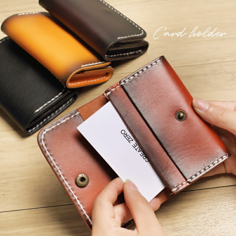 名刺入れ メンズ レディース 本革 