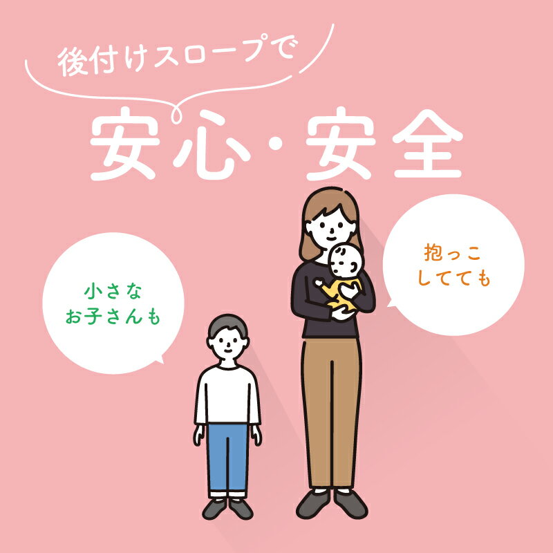ベビーゲート 段差スロープ 段差プレート 室内 段差解消 つまづき防止 転倒防止 汎用 かんたん取り付け ホワイト 白
