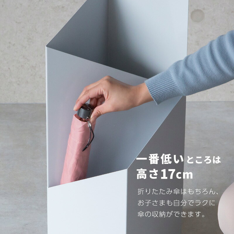 傘立て おしゃれ 北欧 スリム 玄関 収納 アイアン スチール ブラック ホワイト オ...