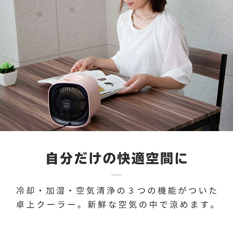 卓上扇風機 卓上クーラー 卓上冷風扇 冷風機 静音 usb 小型 コンパクト 水 角度調...