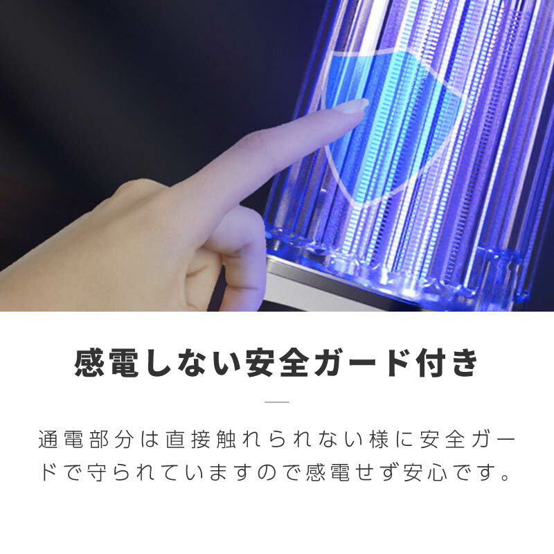 殺虫灯 殺虫器 室内 充電式 usb 2way LED 照明 ランタン リモコン 電撃殺虫器 卓上 吊り下げ コンパクト 蚊取り 3