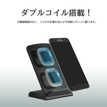 スマホ 充電器 ワイヤレス 急速 置くだけ充電 Qi スマホスタンド iPhone XS XS Max XR iphone8 iphone X iphone8 plus android スマホ充電器 急速充電 縦置き 横置き ワイヤレス充電器 _84128