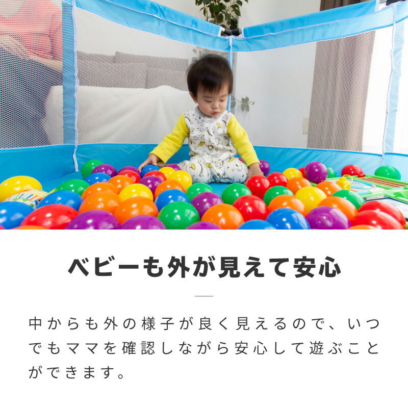 ベビーサークル マット 扉付き ハイタイプ プレイヤード おもちゃ コンパクト 扉 ...