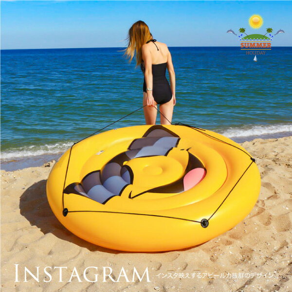 浮き輪 フロート スマイル 大きな浮き輪 直径1.78m×厚さ27cm 海水浴 海 プール インスタ映え 夏 レジャー 水遊び ビッグフロート 目立つ フォトジェニック かわいい 顔文字