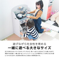 ままごと キッチン 木製 ままごとセット おままごと 誕生日 プレゼント おままごとセット おもちゃ ギフト コンロ 電子レンジ 食洗器 シンク 調理器具 食材 なべ フライパン 知育玩具 ごっこ遊び 女の子 男の子 おしゃれ 北欧 誕生日 ギフト プレゼント 送料無料 ままごと キッチン 木製 ままごとセット おままごと 誕生日 プレゼント おままごとセット おもちゃ ギフト コンロ 電子レンジ 食洗器 シンク 調理器具 食材 なべ フライパン 知育玩具 ごっこ遊び 女の子 男の子 おしゃれ 北欧 誕生日 ギフト プレゼント 送料無料