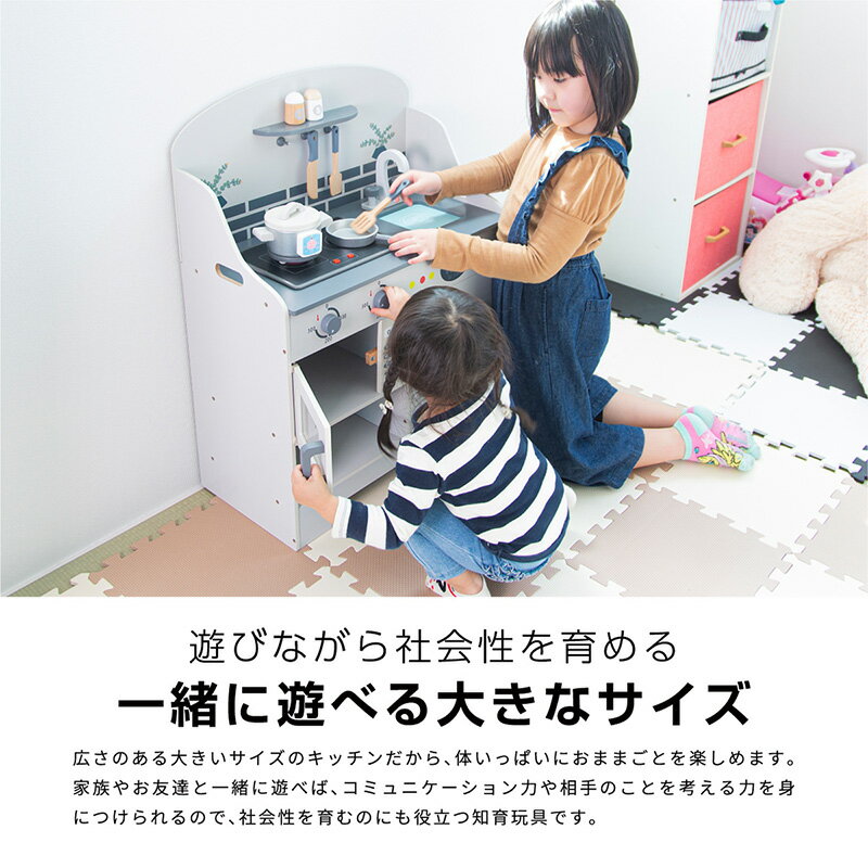 ままごと キッチン 木製 ままごとセット おままごと 誕生日 プレゼント おままごとセット おもちゃ ギフト コンロ 電子レンジ 食洗器 シンク 調理器具 食材 なべ フライパン 知育玩具 ごっこ遊び 女の子 男の子 おしゃれ 北欧 誕生日 ギフト プレゼント 送料無料