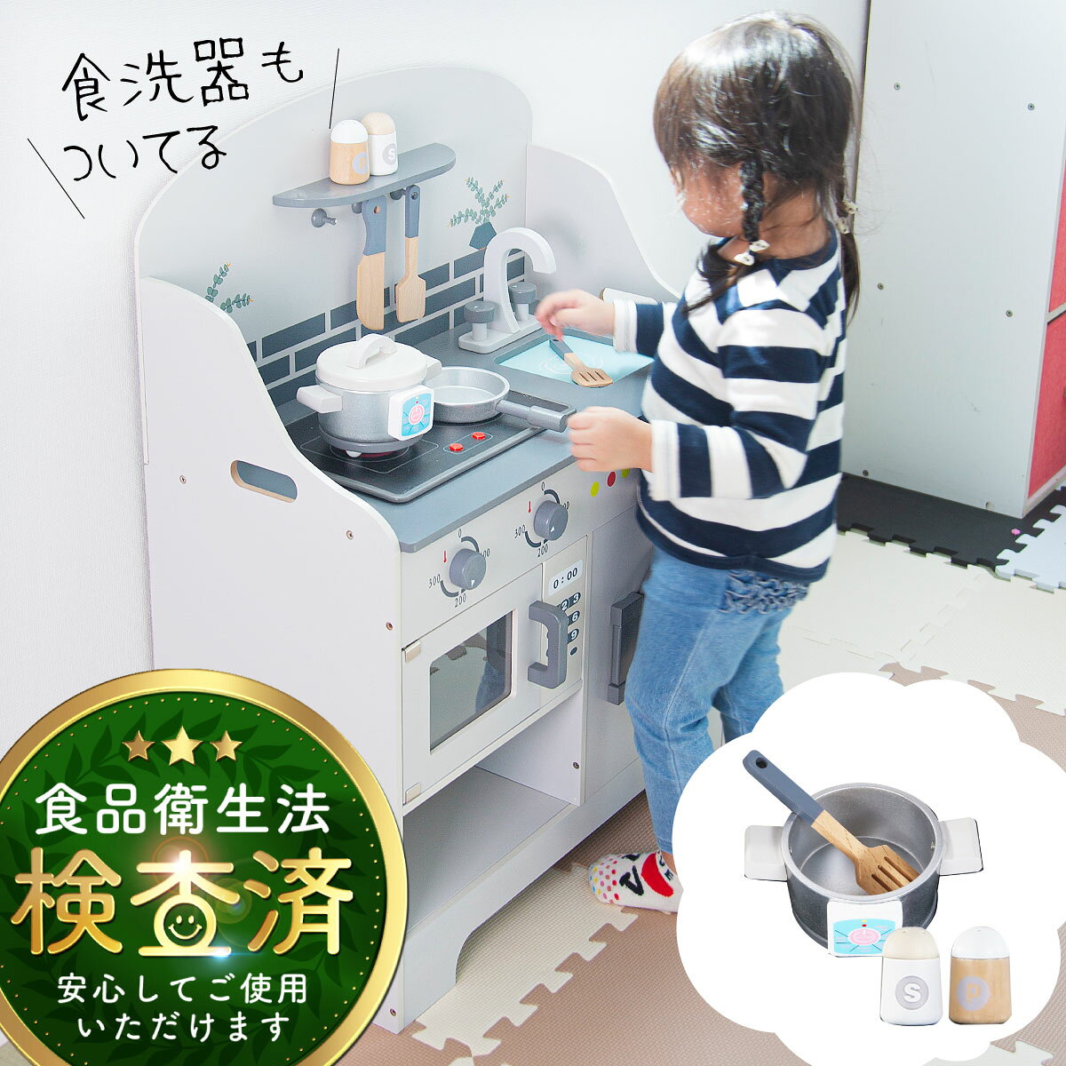 ままごと キッチン 木製 ままごとセット おままごと 誕生日 プレゼント おままごとセット おもちゃ ギフト コンロ 電子レンジ 食洗器 シンク 調理器具 食材 なべ フライパン 知育玩具 ごっこ遊び 女の子 男の子 おしゃれ 北欧 誕生日 ギフト プレゼント 送料無料