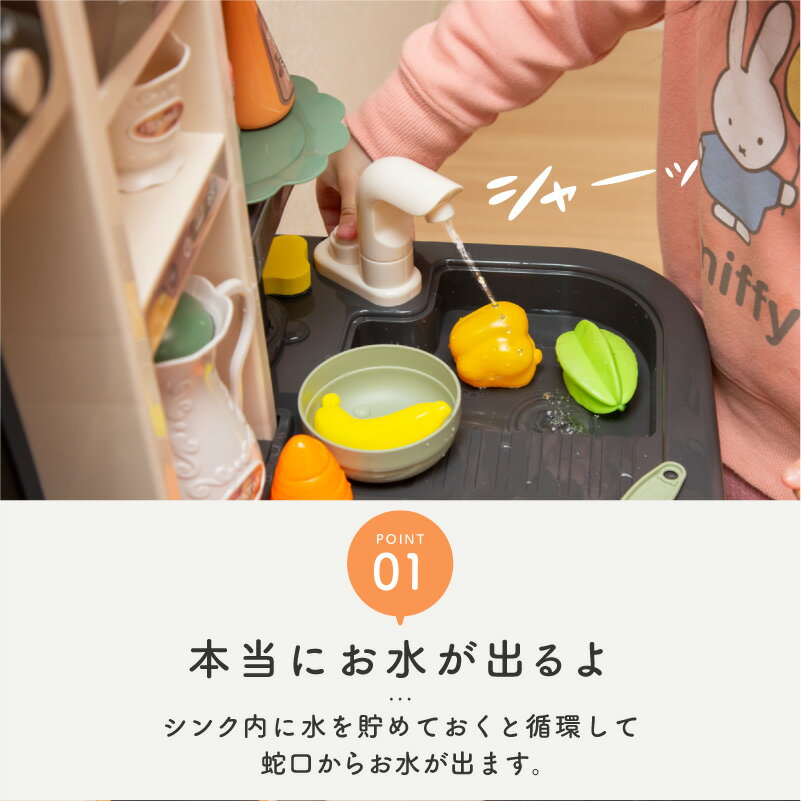 豊富な Hot ままごと コンロ 食器 なべ 鍋 フライパン ティーセット 食べ物 収納ボックス おままごとセット リ キッチン ままごとセット プラスチック ままごとキッチンセット 食材 野菜 蛇口 調理器具