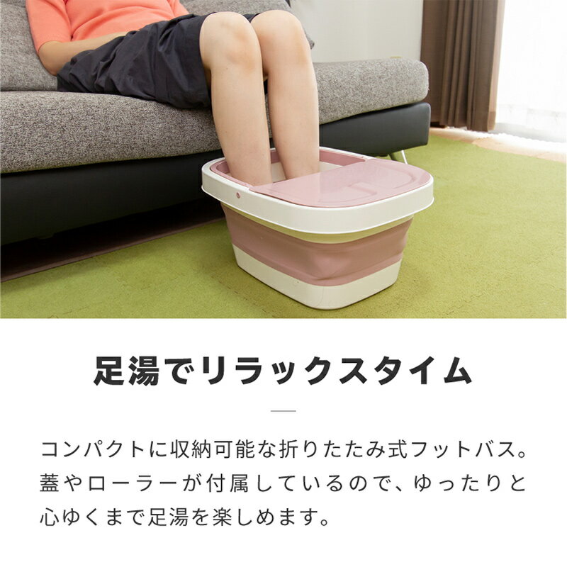 足湯 フットバス 折りたたみ 自宅 バケツ 桶 深め 折り畳み式 防水 深い 保温 蓋つ...