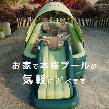 プール すべり台付き 大型 家庭用 電動ポンプ付き 3m 滑り台付き ビニールプール 屋根付き シェード付き スライダー 大きい 長方形 子供 水遊び 【送料無料】