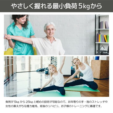握力 ハンドグリップ ハンドグリッパー トレーニング 負荷調節 5〜25kg 筋トレ 前腕 二の腕 上腕 引き締め シェイプ リハビリ 女性 お年寄り 男性 握力強化 _86312