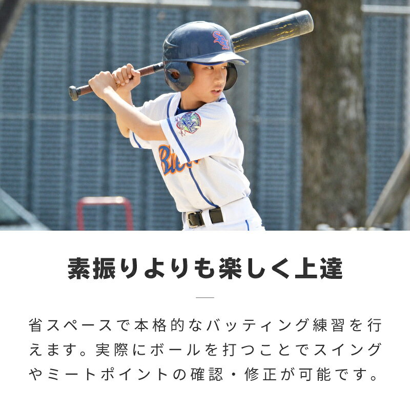 バッティング 練習 器具 ジュニア 大人 70cm〜120cm バッティングティー ティーバ...