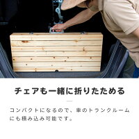アウトドアテーブル 木製 アウトドア 折り畳み おしゃれ キャンプ アウトドア テーブルセット 折りたたみ テーブル アウトドア チェア コンパクト アウトドアテーブルイスセット ウッド アウトドア キャンプ イス 椅子 北欧 パラソル 送料無料 モッシュ アウトドアテーブル 木製 アウトドア 折り畳み おしゃれ キャンプ アウトドア テーブルセット 折りたたみ テーブル アウトドア チェア コンパクト アウトドアテーブルイスセット ウッド アウトドア キャンプ イス 椅子 北欧 パラソル 送料無料 モッシュ