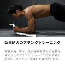 プランクトレーナー タイマー付き 体幹トレーニング 器具 室内 筋トレ ダイエット 筋トレグッズ 筋トレ器具 プランクエクササイズ器具 家トレーニング器具 宅トレ器具 宅トレグッズ 男性 女性 背筋 腹筋 足 3