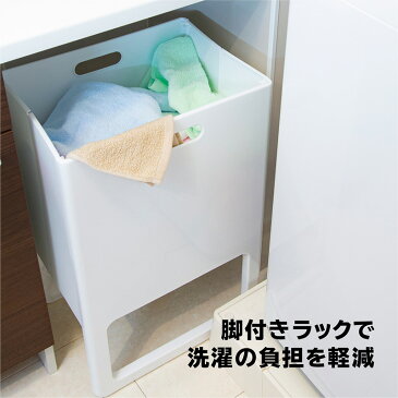 ランドリーバスケット スリム 折りたたみ 洗濯カゴ おしゃれ 大容量 おもちゃ 洗濯かご 折り畳み ランドリーラック ランドリー収納 ランドリーワゴン 完成品 北欧 オシャレ 隙間収納 カゴ 可愛い かわいい 省スペース コンパクト リビング