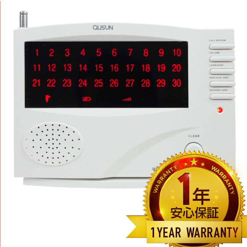 ワイヤレスチャイム コードレスチャイム 飲食店 介護 店舗 工事不要 業務用 30ch 送信機 21個 呼び出しチャイム 呼び出しベル 呼び出しブザー 呼び鈴 呼び出しボタン 介護ベル 親機 電池不要 子機 電池式 室内