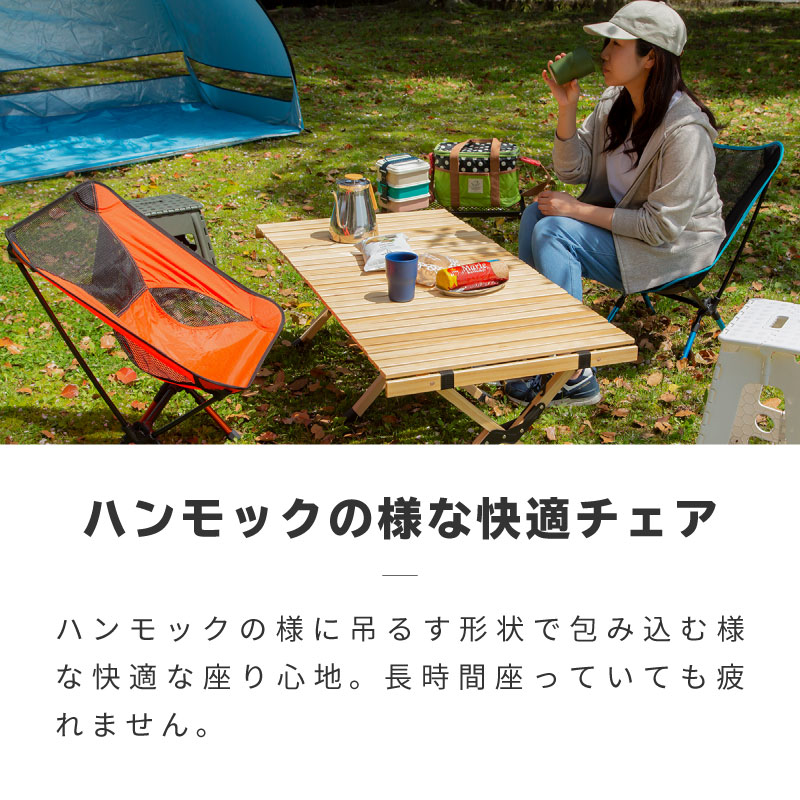 アウトドアチェア 軽量 折りたたみ ハイバック 耐荷重 100kg アルミ 高さ調節 メッシュ 組み立て式 収納袋 | 背もたれ 軽い 折り畳み 椅子 イス チェアー コンパクト アウトドア キャンプ バーベキュー BBQ 釣り 用品 mosh-closet-10002873 モッシュクローゼット サンプル画像3