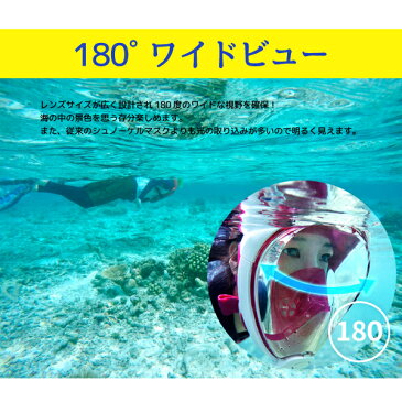 シュノーケル マスク フルフェイス型 広角180°浸水防止 曇り防止 選べる4色 GoPro マウント付き 海水浴 海 シュノーケリング 撮影 ゴーグル 水中ゴーグル 男女兼用 @86282