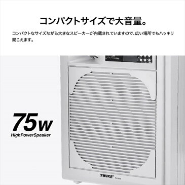 ワイヤレスマイクセット 大音量75W 多機能 アンプ内蔵スピーカー 充電式録音再生 USB MP3 SDカード対応 ピンマイク ハンドマイク店頭販売 移動販売 会議 セミナー イベント あす楽対応 △_73051