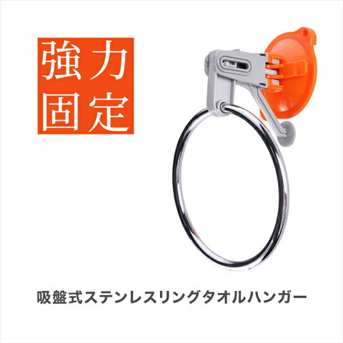 最高おしゃれ タオルハンガー 吸盤 最高の壁紙コレクション 最高おしゃれ タオルハンガー 吸盤 最高の壁紙コレクション