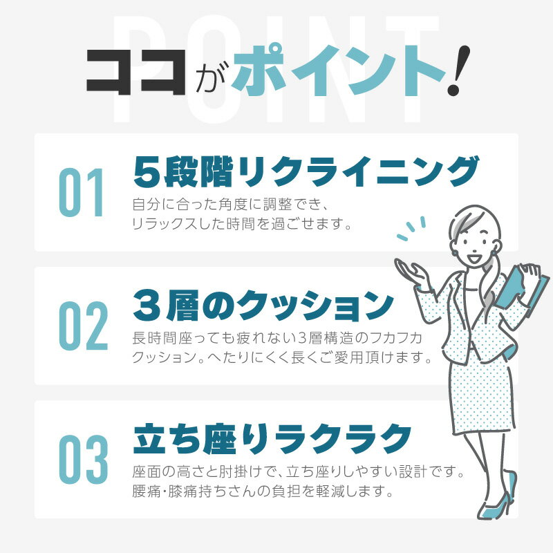 【敬老の日】 高座椅子 リクライニングチェア 腰が痛くならない 肘掛け付き 立ち上がりやすい 3層構造クッション 折り畳み 折りたたみ 高齢者 パーソナルチェア コンパクト 軽量 おしゃれ ギフト プレゼント [2]