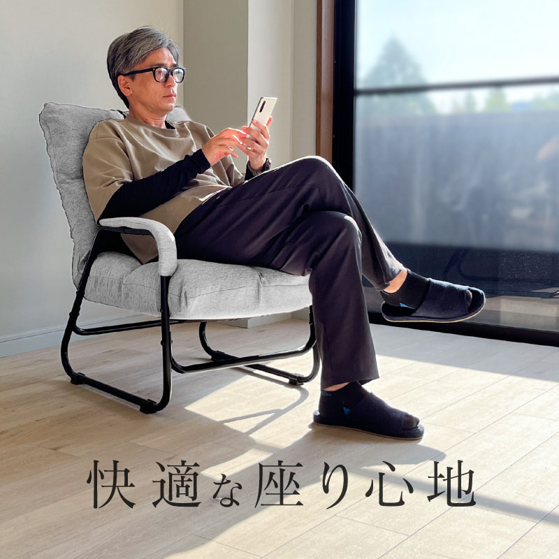 【敬老の日】 高座椅子 リクライニングチェア 腰が痛くならない 肘掛け付き 立ち上がりやすい 3層構造クッション 折り畳み 折りたたみ 高齢者 パーソナルチェア コンパクト 軽量 おしゃれ ギフト プレゼント [3]