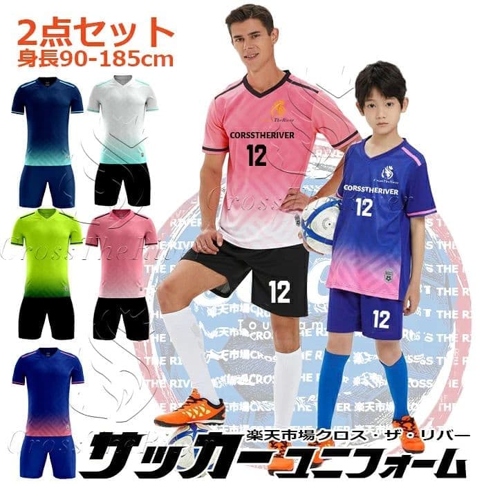 オーダー サッカー ユニフォーム ジュニア 上下セット キッズ セット 大人 背番号 サッカー ユニホーム 個人 チーム 団体 90-185cm 5カラー サッカー部 部活シリーズ オリジナル 選手権大会 競技会 おしゃれ 1枚からok！