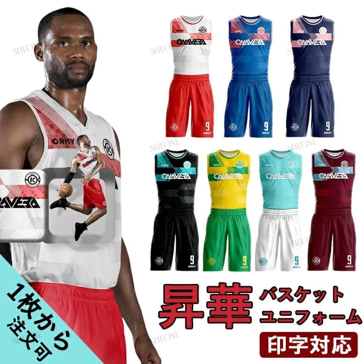 楽天市場】アシックス ジャージ 上下 メンズ（レプリカユニフォーム