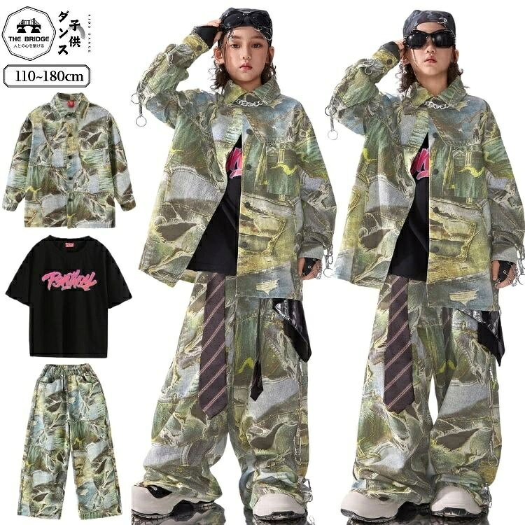 🎁 この商品をご購入で、店舗キャンペーンにご参加いただけます。 📢【キャンペーン】対象商品購入で特典プレゼント！—— クリックで詳細を確認 📢 ■ 商品特徴 総柄ジャケットとワイドパンツがステージで一際目立ち、HIP−HOPらしいかっこよさを演出します 肌触りのよいロゴプリントTシャツと動きやすいワイドパンツで、レッスンからイベントまで快適に活躍 4点セットで手軽に統一感のあるコーデが完成、発表会や団体イベントでまとまりのあるスタイルを実現 ■ セット内容 ・総柄ジャケット ・ロゴプリント半袖Tシャツ ・総柄ワイドパンツ ・ネクタイ ■ サイズ表 サイズ身長目安体重目安 110105-115cm18-22kg 120115-125cm22-26kg 130125-135cm26-30kg 140135-145cm30-34kg 150145-155cm34-38kg 160155-165cm38-42kg 170165-175cm42-46kg 180175-185cm46-50kg ■ 使用シーン ・発表会 ・イベント ・ステージ ■ 団体注文について ダンススタジオ・学校・団体様向けの大量注文に対応しております。5点以上の団体注文では割引特典をご提供いたします。詳細はお問い合わせフォームよりご連絡ください。 ■ 配送について 当店の商品はヤマト運輸（クロネコヤマト）にて発送いたします。ご注文確定後、通常2〜5営業日以内に発送いたします。※複数の商品で在庫を共有しているため、在庫状況により発送が遅れる場合がございます。発送が遅れる場合は、メールにて事前にご連絡させていただきます。 ■ 返品・交換について 商品到着後、万が一不良品や誤配送がございました場合は、商品到着後24時間以内に当店までご連絡ください。確認のうえ、返品または交換の対応をさせていただきます。※ご連絡がないまま返品された場合、対応できない場合がございますのでご了承ください。※お客様都合による返品・交換につきましては、原則としてお受けしておりません。 ■ 注意事項 ・サイズに若干の誤差が生じる場合があります。 ・モニター環境により色味が異なる場合があります。 ・お手入れはやさしく行ってください。